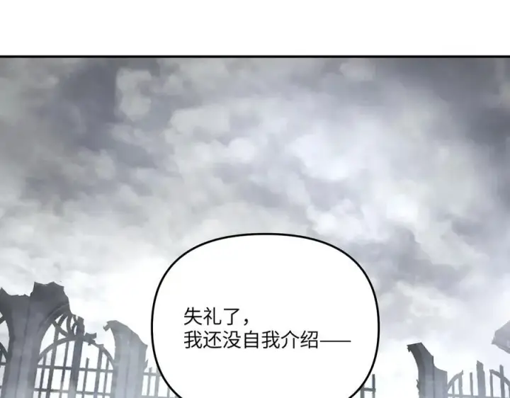 《恶之环》57图155