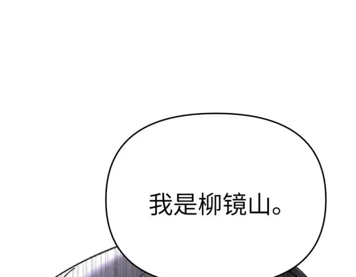 《恶之环》57图158