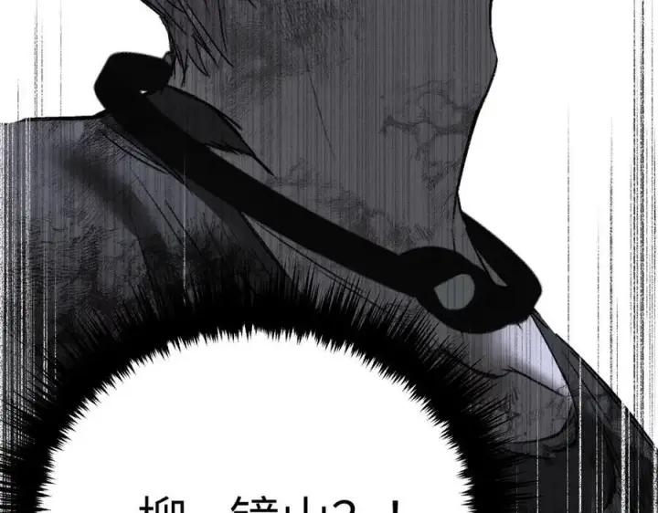 《恶之环》57图160