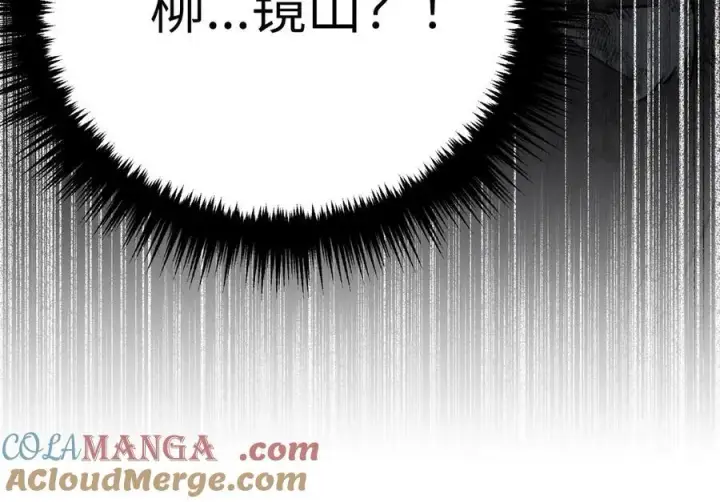 《恶之环》57图161