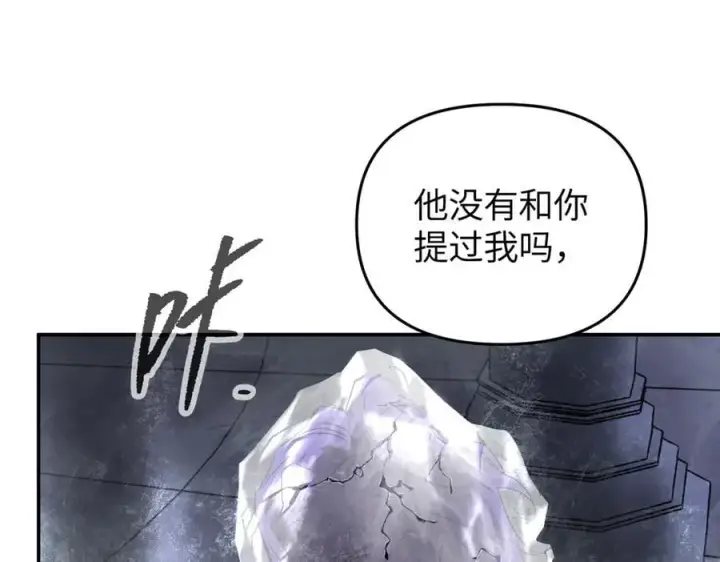 《恶之环》57图162