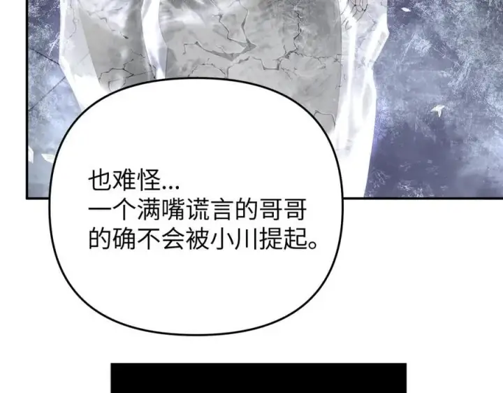 《恶之环》57图164