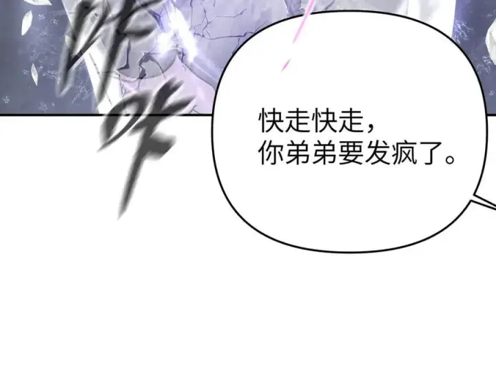 《恶之环》57图176