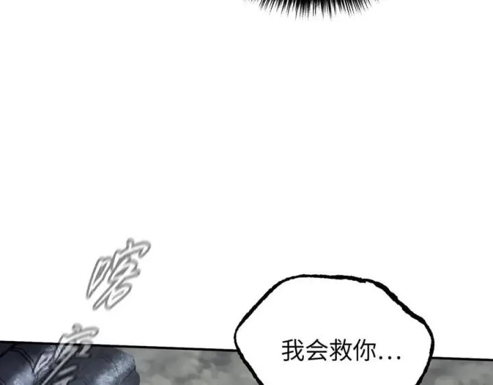 《恶之环》57图180