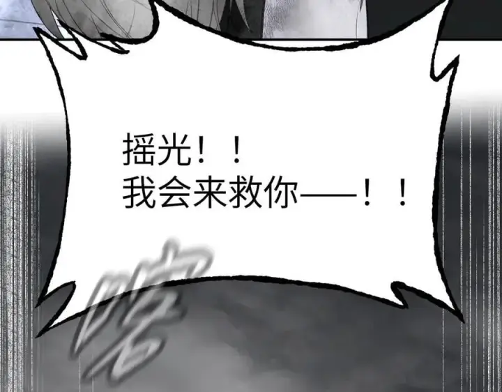 《恶之环》57图186