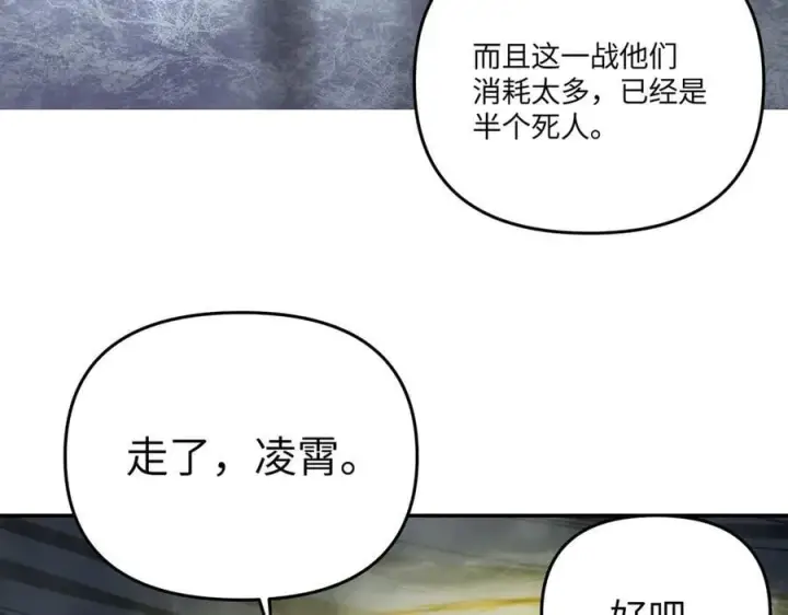 《恶之环》57图196