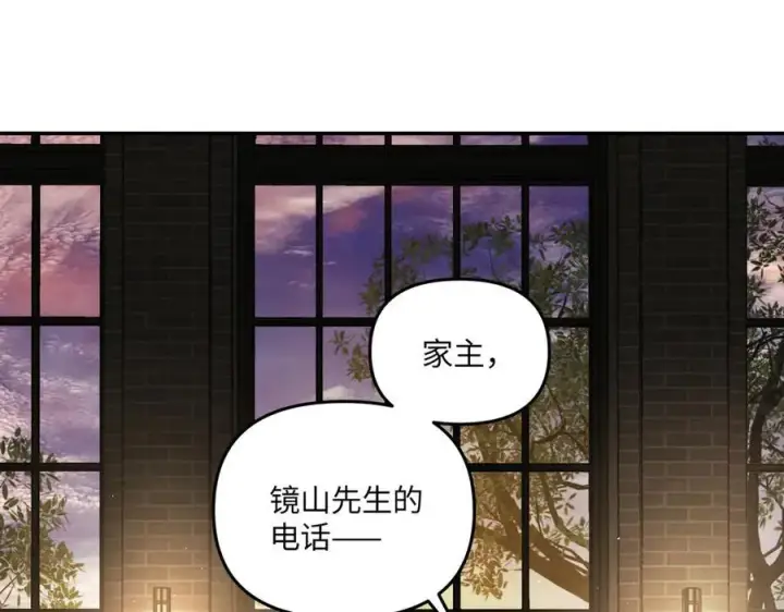 《恶之环》57图2