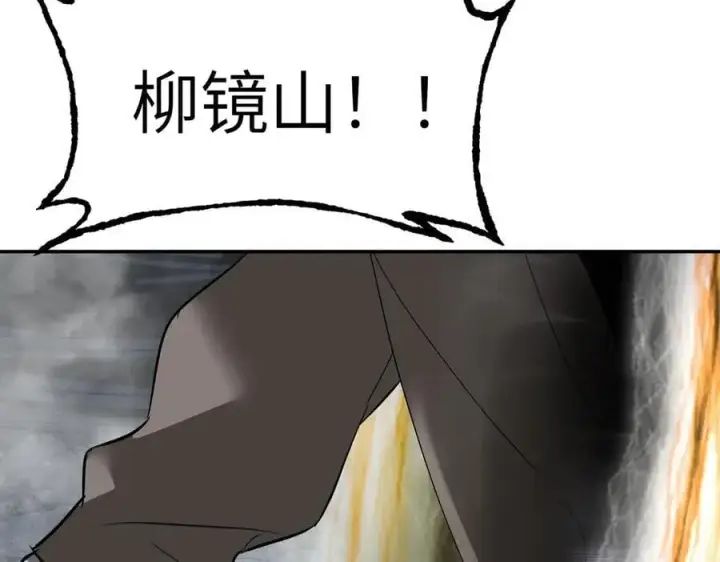 《恶之环》57图200