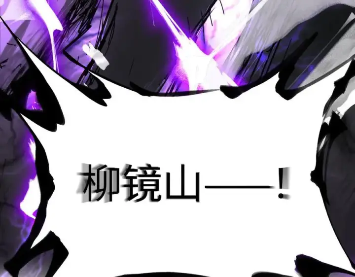 《恶之环》57图206