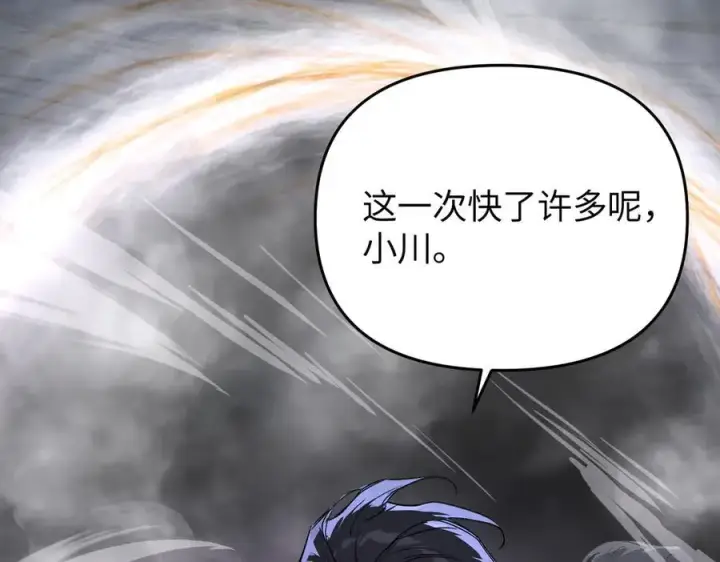 《恶之环》57图208