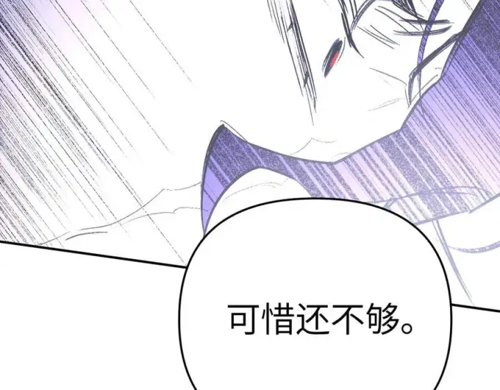 《恶之环》57图214