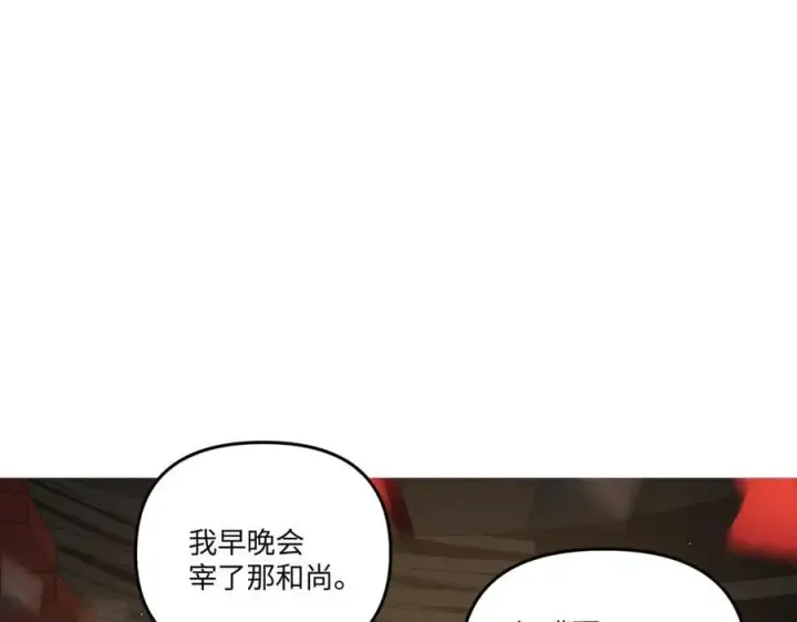 《恶之环》57图24