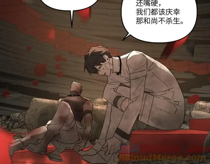 《恶之环》57图25