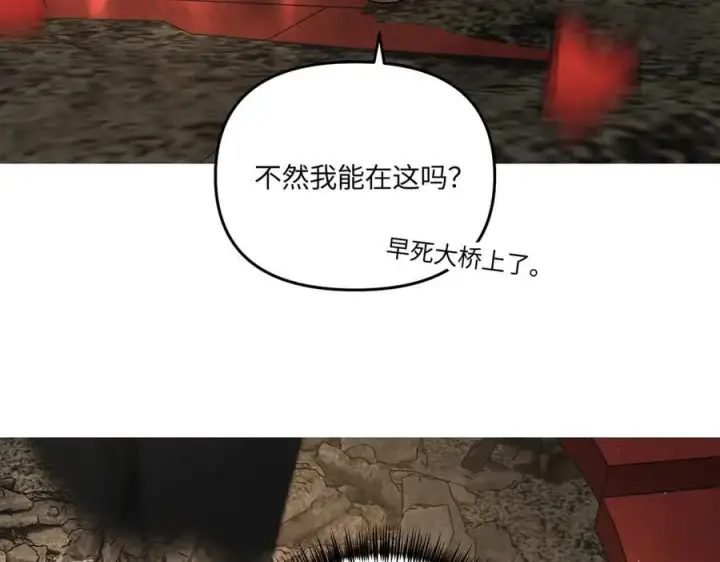 《恶之环》57图26
