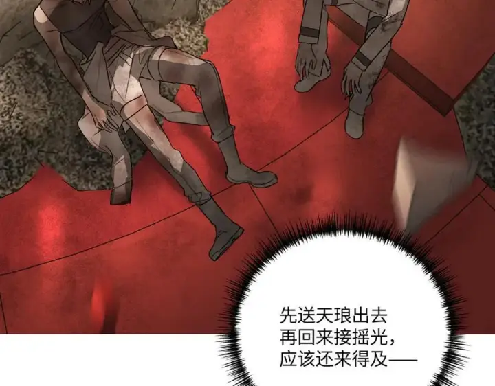 《恶之环》57图28