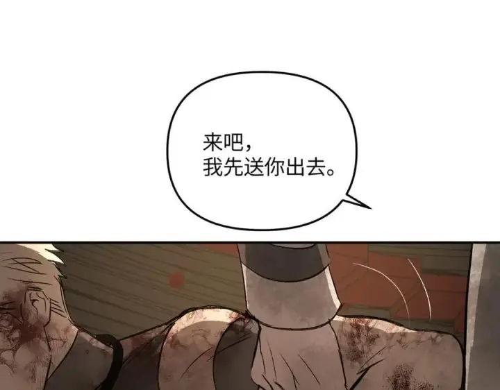 《恶之环》57图30