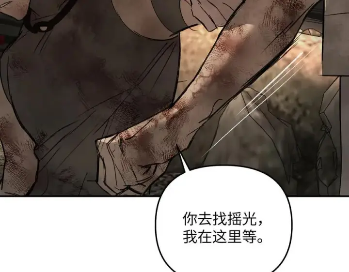 《恶之环》57图31