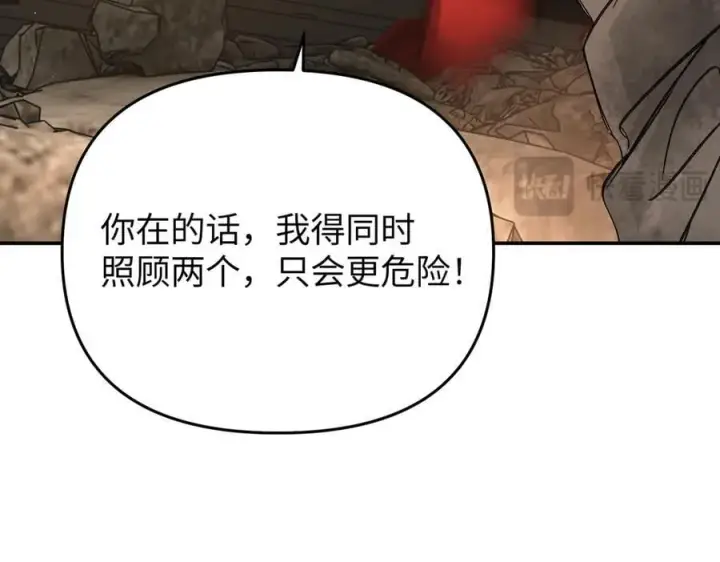 《恶之环》57图34