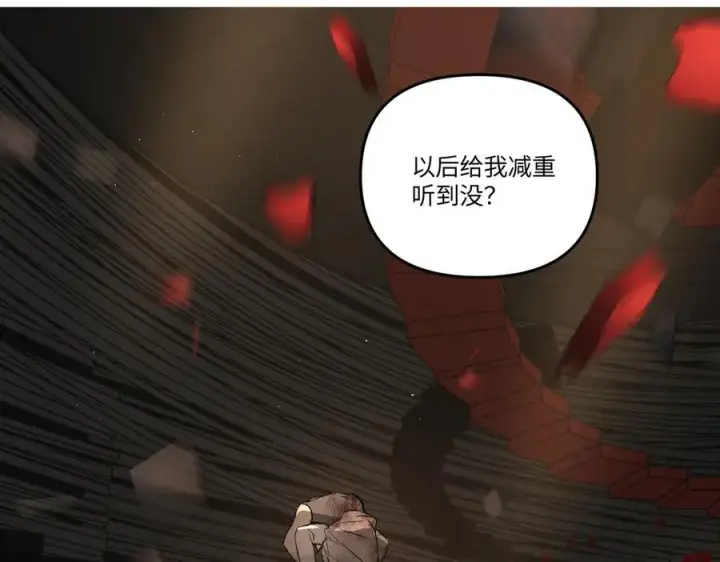 《恶之环》57图39