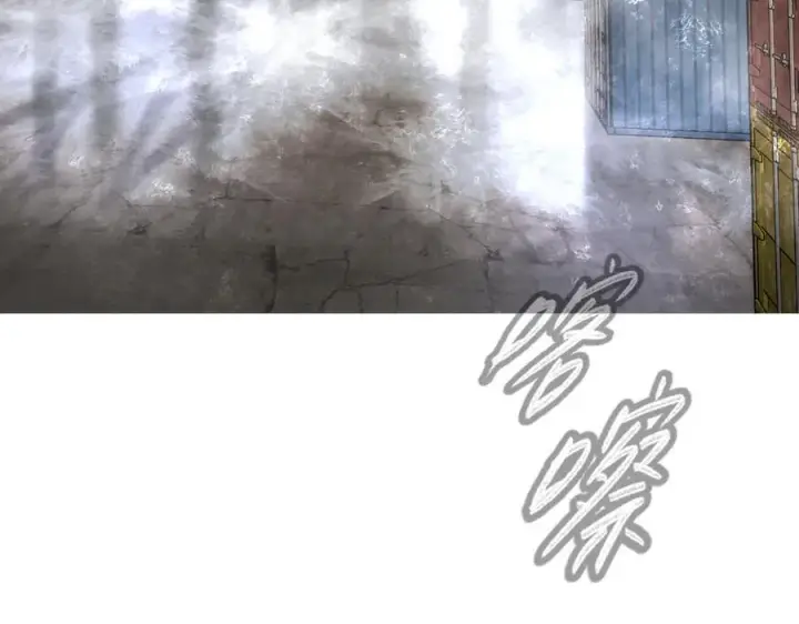《恶之环》57图46