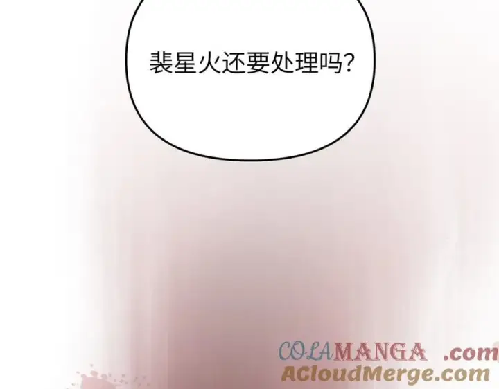 《恶之环》57图5