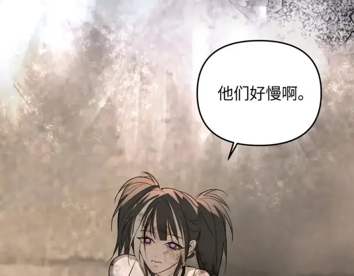 《恶之环》57图51