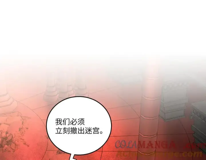 《恶之环》57图61