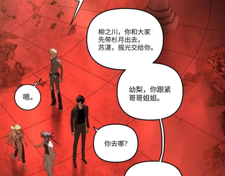 《恶之环》57图62