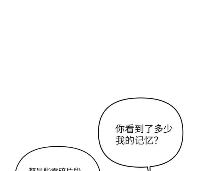 《恶之环》57图67