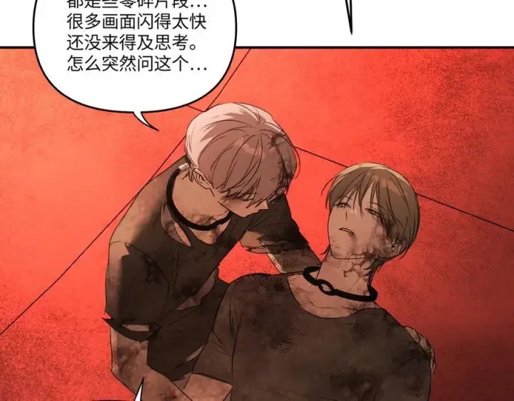 《恶之环》57图68