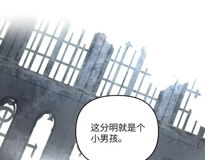 《恶之环》57图80