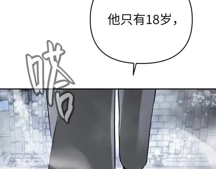 《恶之环》57图84