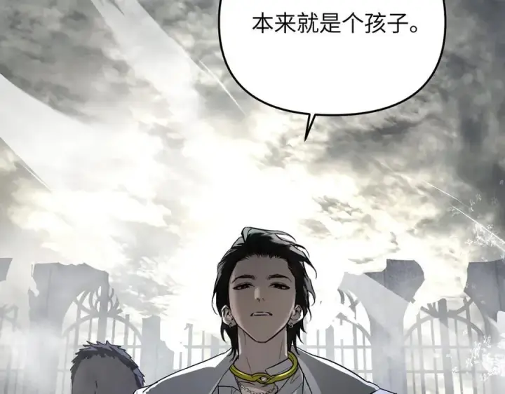 《恶之环》57图87