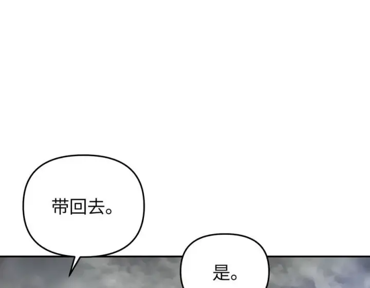 《恶之环》57图98