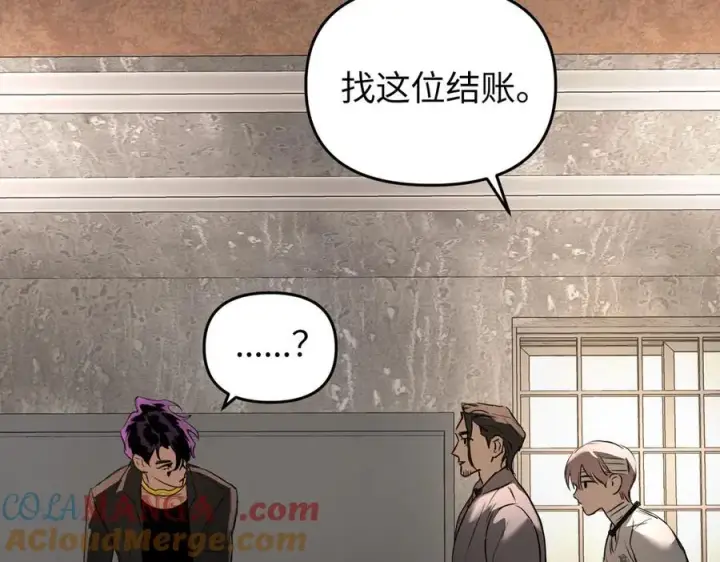 《恶之环》58图109