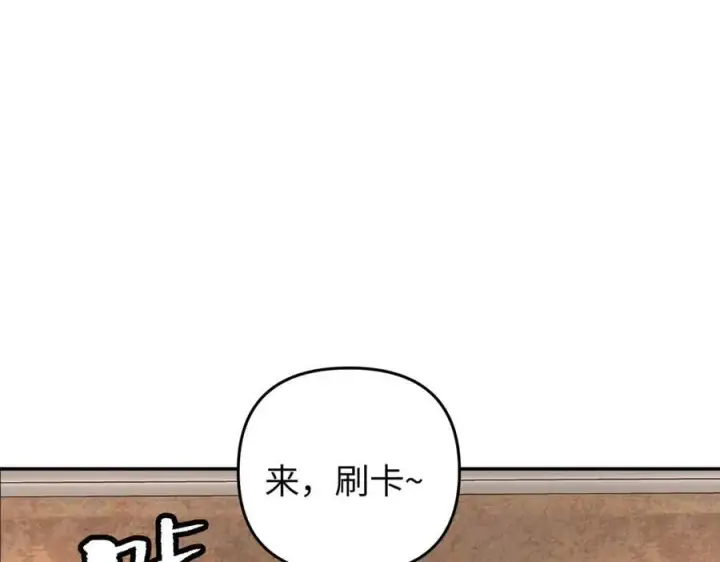 《恶之环》58图111