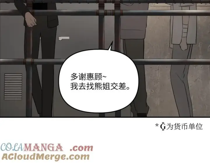 《恶之环》58图113