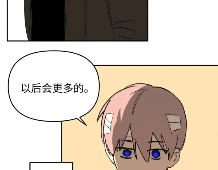 《恶之环》58图116