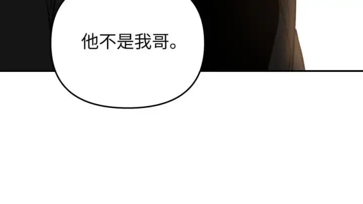 《恶之环》58图123