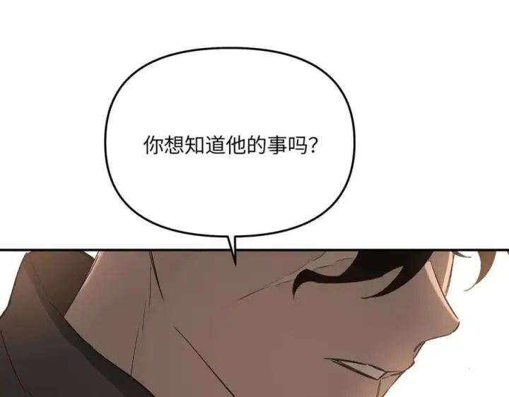 《恶之环》58图124