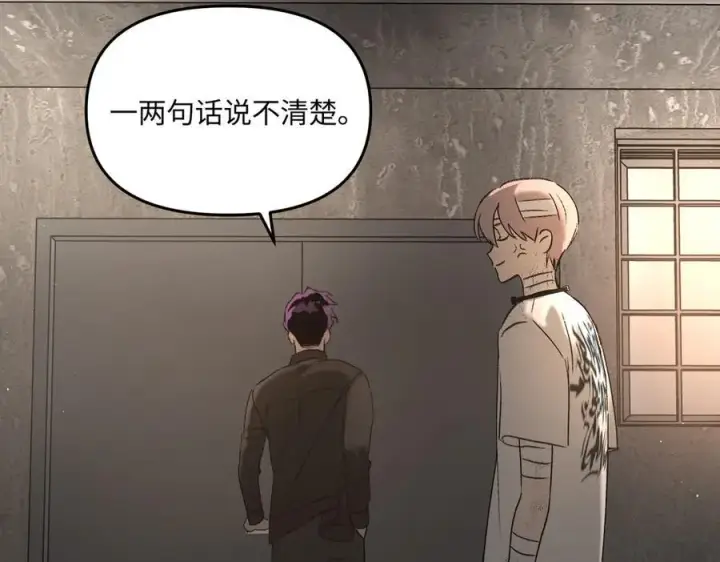 《恶之环》58图127