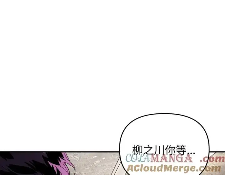 《恶之环》58图129