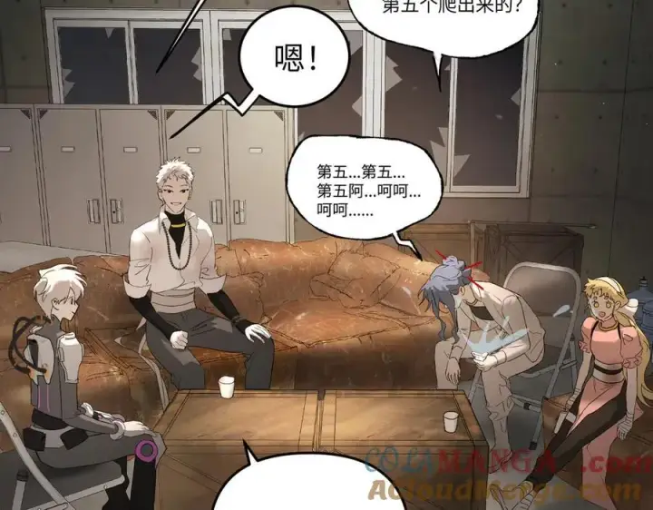 《恶之环》58图137