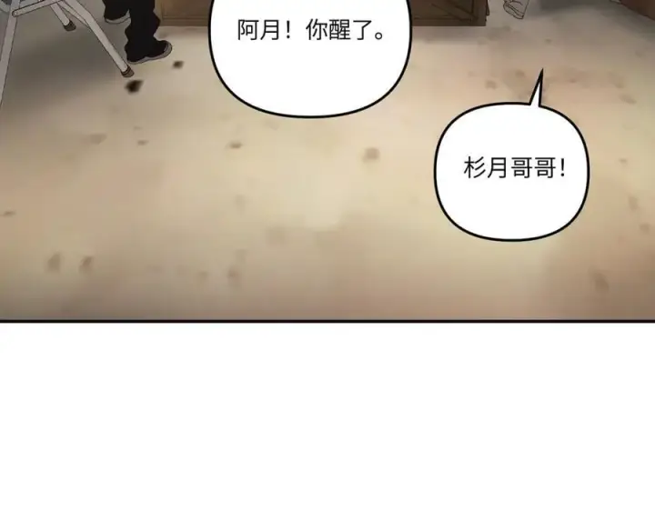 《恶之环》58图138
