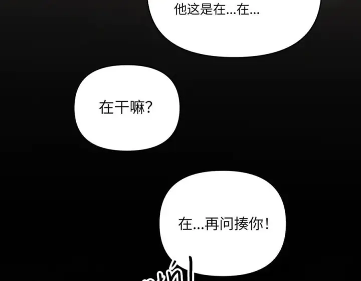 《恶之环》58图14