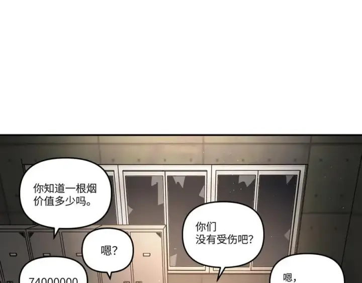 《恶之环》58图142