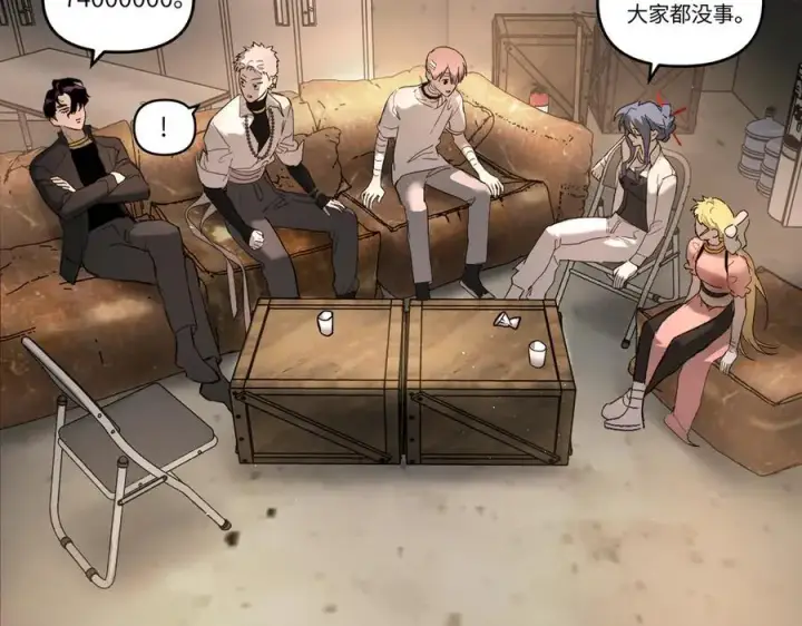 《恶之环》58图143