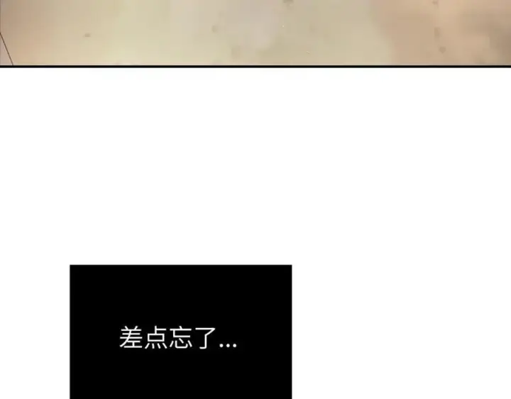 《恶之环》58图144
