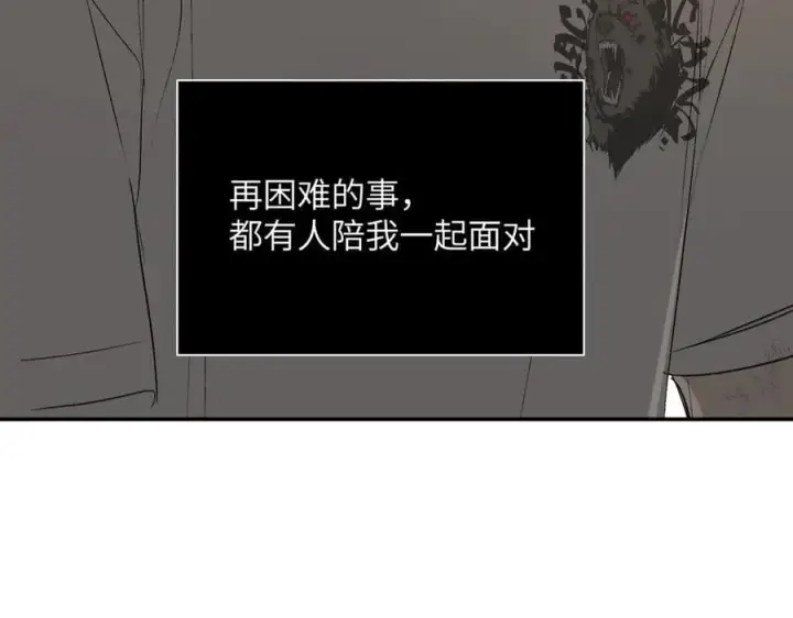 《恶之环》58图147