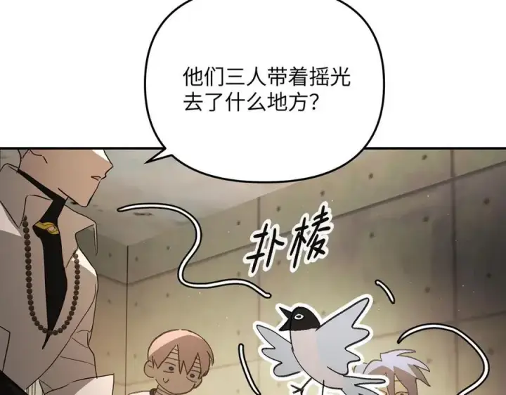 《恶之环》58图156